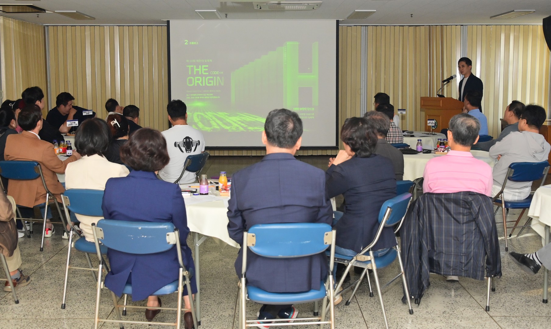 제10회 해운대빛축제 주민설명회 9