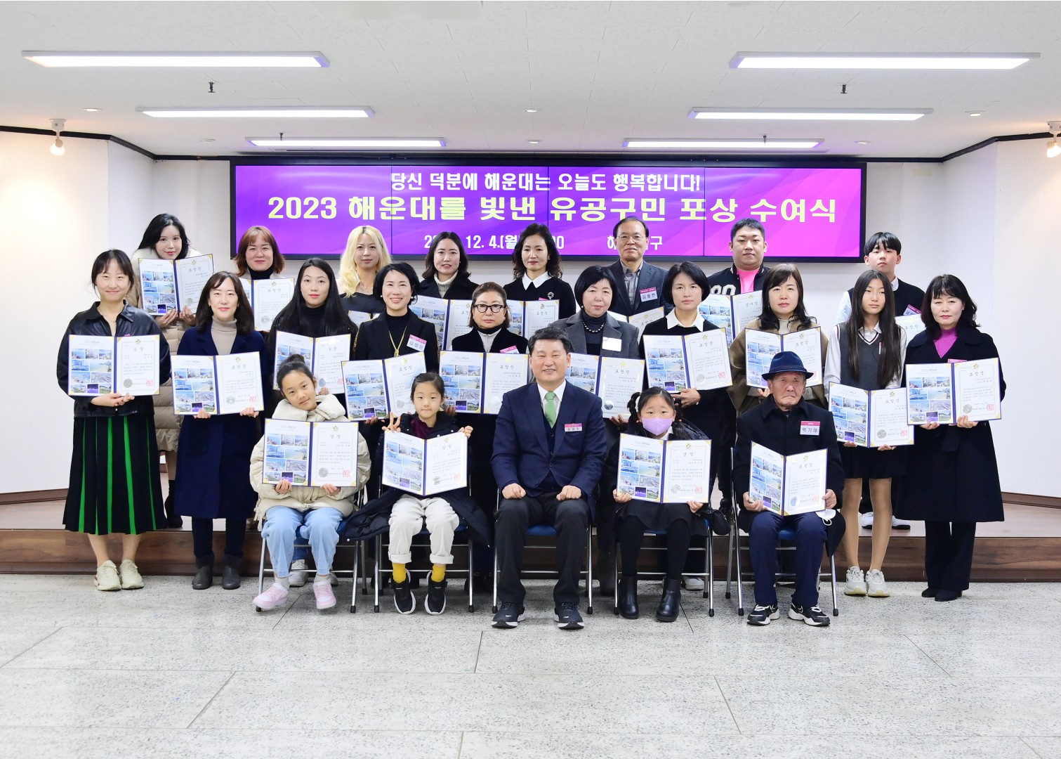 구청발전 유공자 등 포상 수여식 1