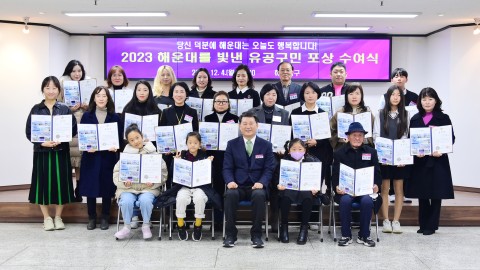 구청발전 유공자 등 포상 수여식