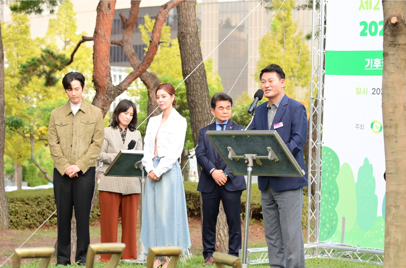 제27회 부산국제영화제 영화의숲 조성행사 9