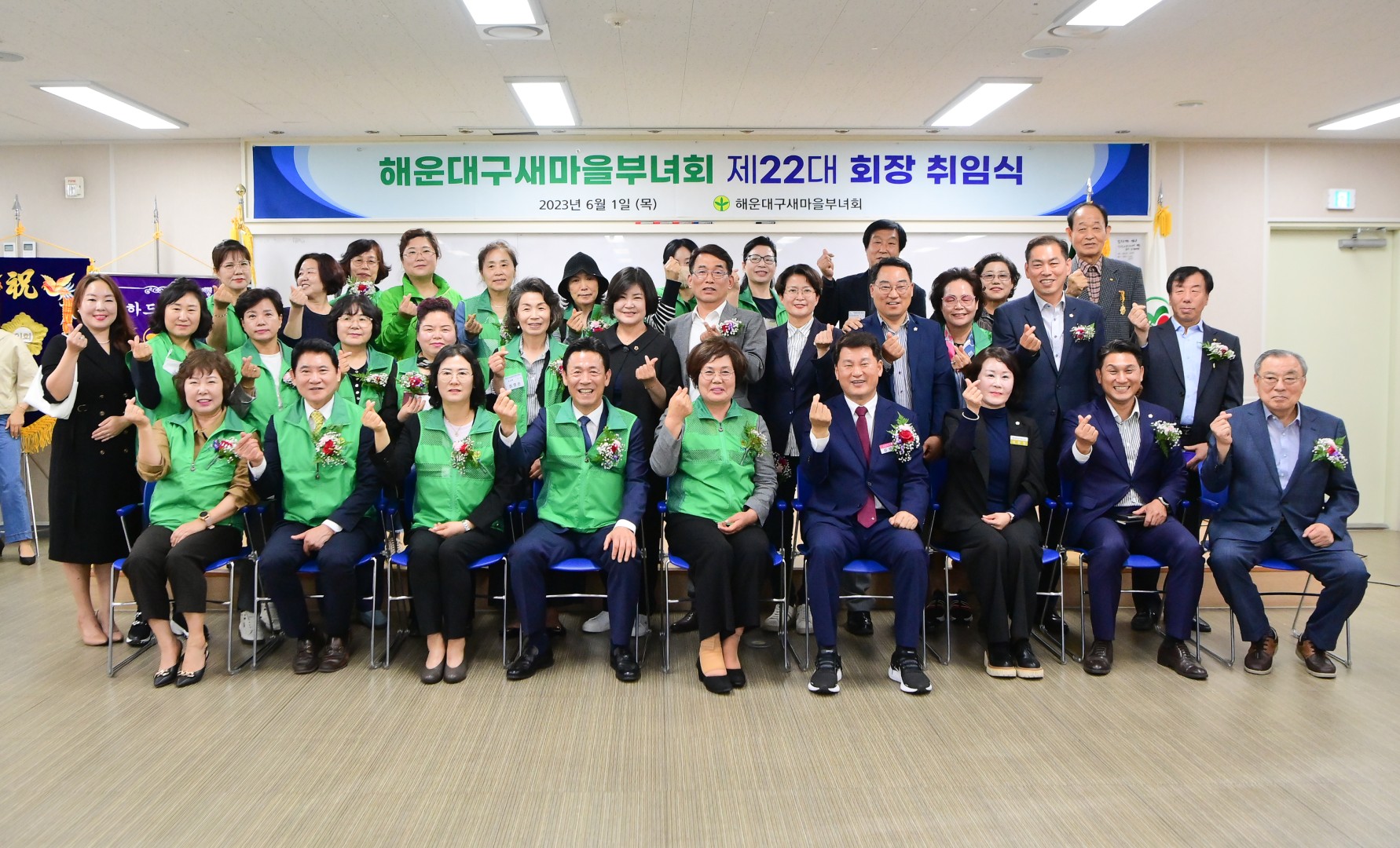 제22대 새마을부녀회장 취임식 29