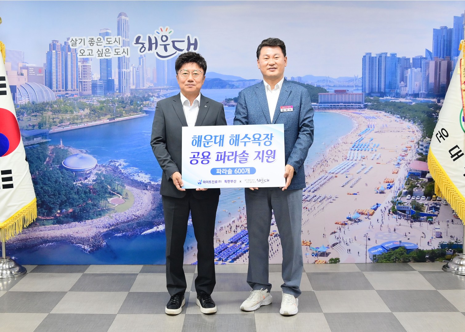 하이트진로 공용파라솔 및 현장근무자 생수 지원 2