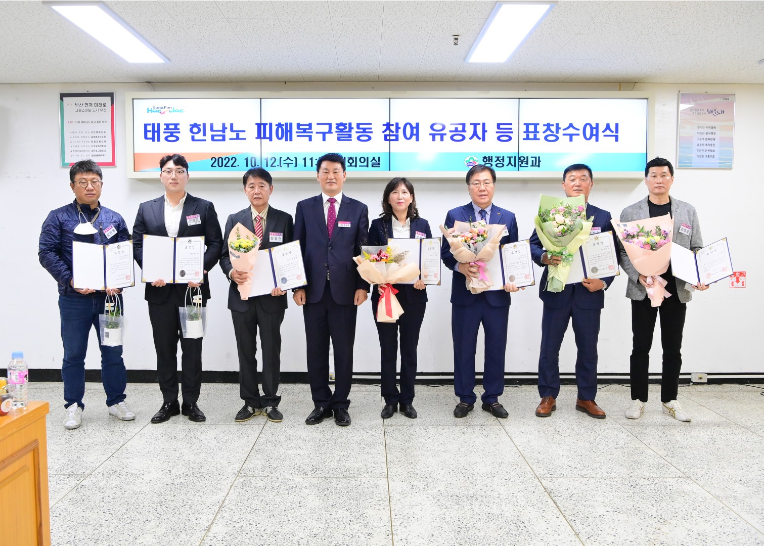 선행구민 및 모범단체원 표창 33