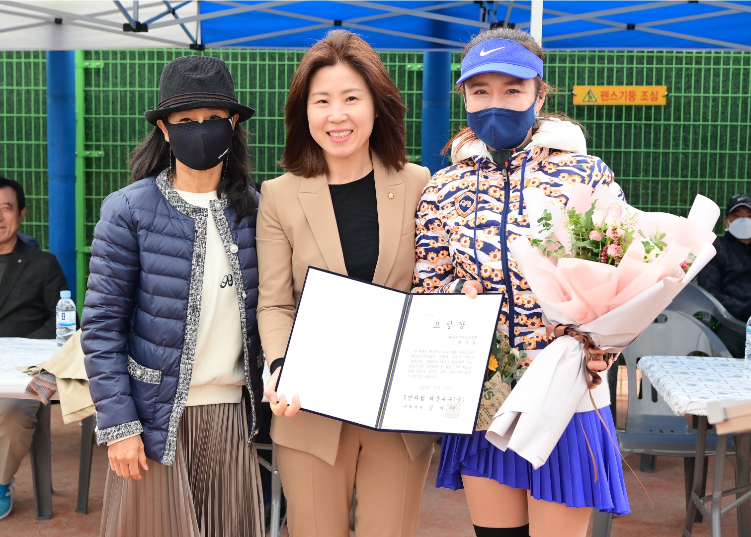 구청장배 테니스대회 3