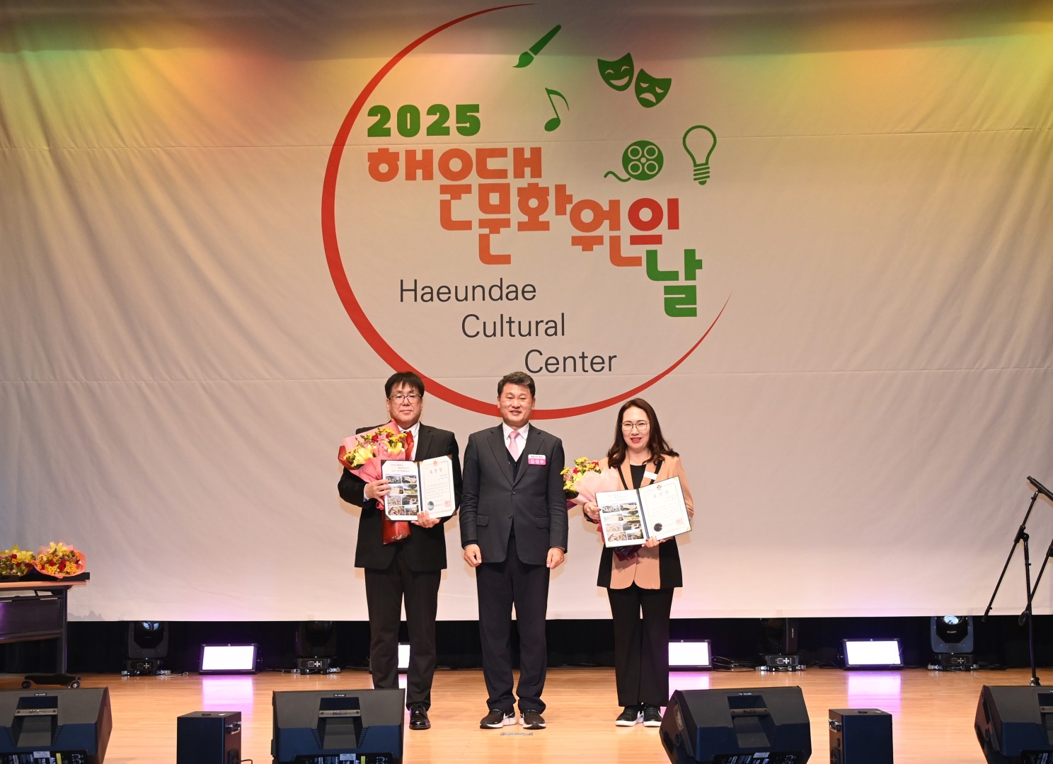 해운대문화원의 날 1