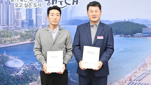 협약식(리버크루즈 연장)