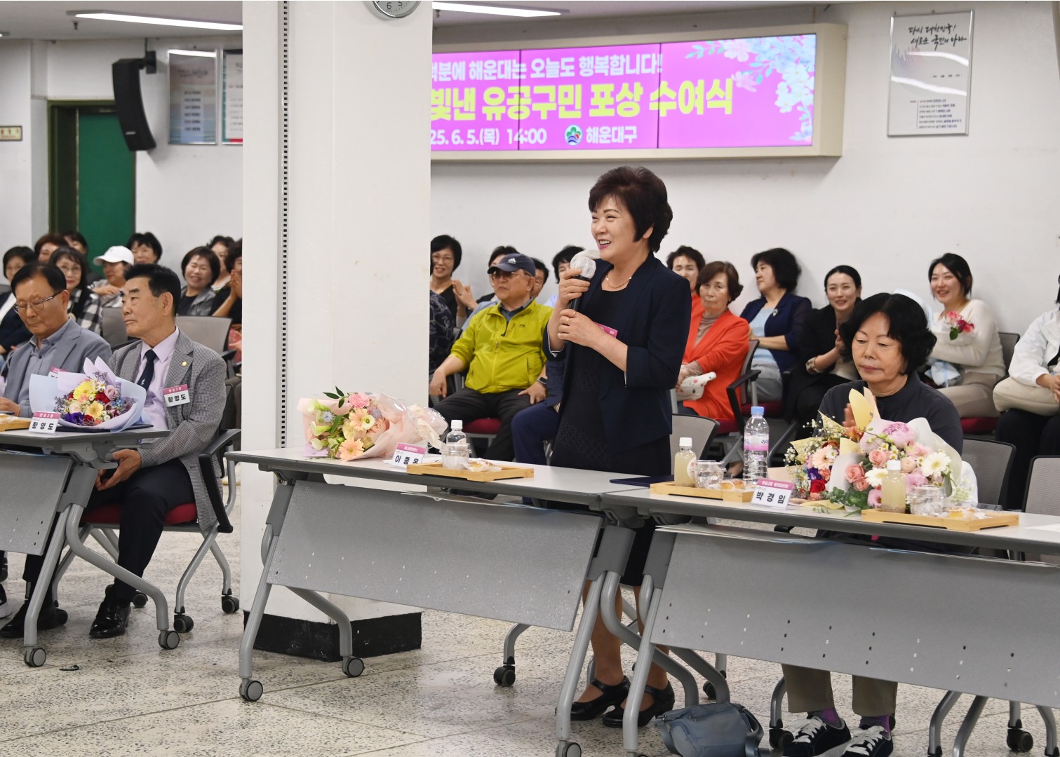 선행구민 표창수여식 44
