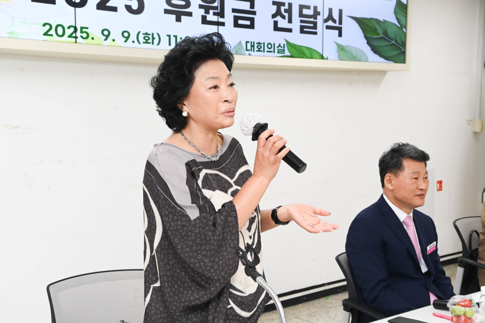 부녀회 후원회 후원금 전달식 13