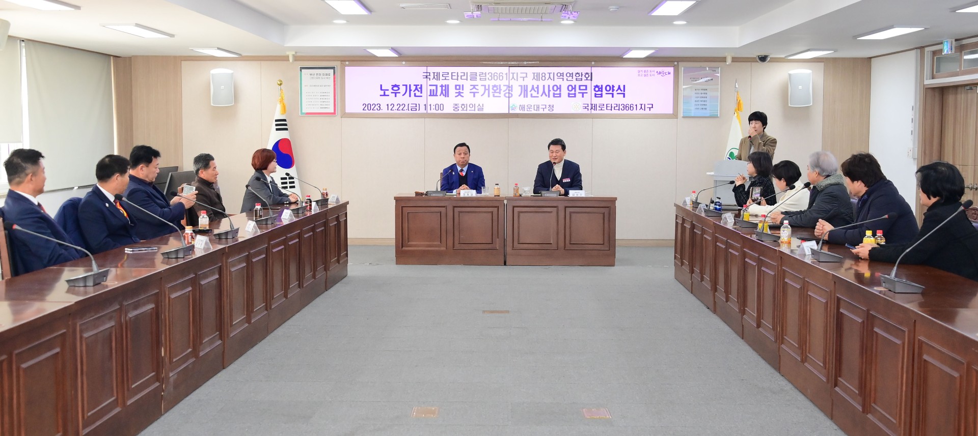 협약식(서남로타리클럽) 2