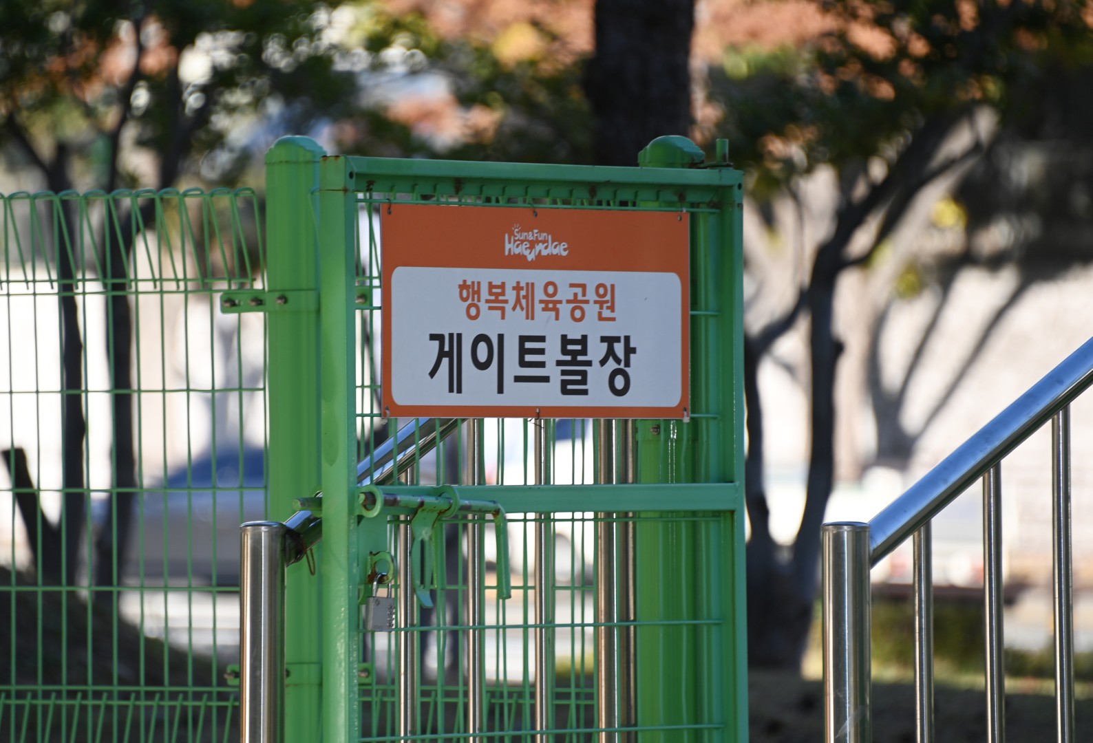 현장속으로 구민곁으로(재송,반여,반송) 19