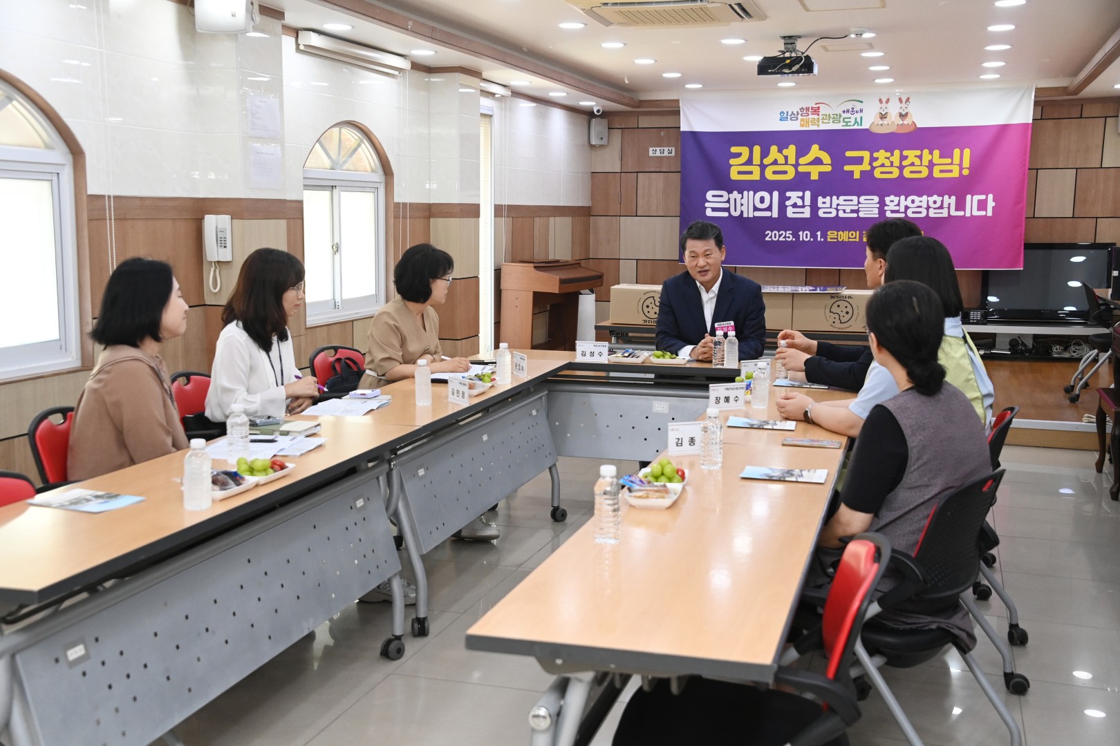 추석 맞이 시설 방문(은혜의집) 4