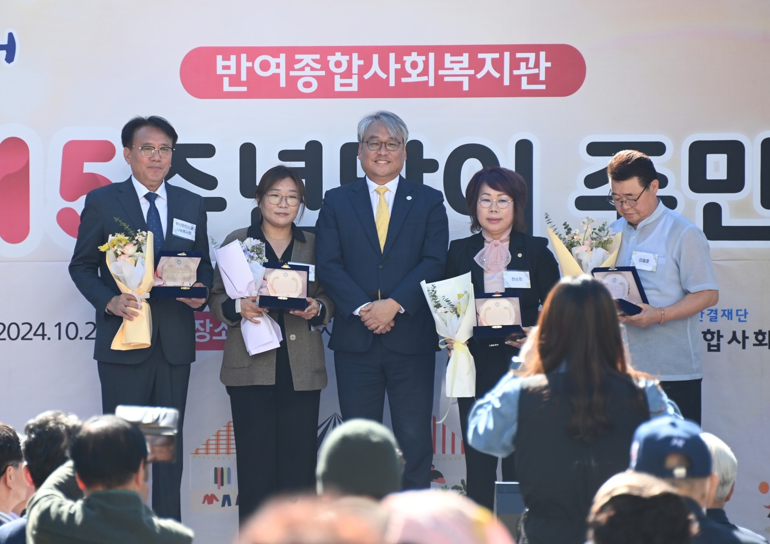 반여종합사회복지관 개관 15주년 기념행사 9