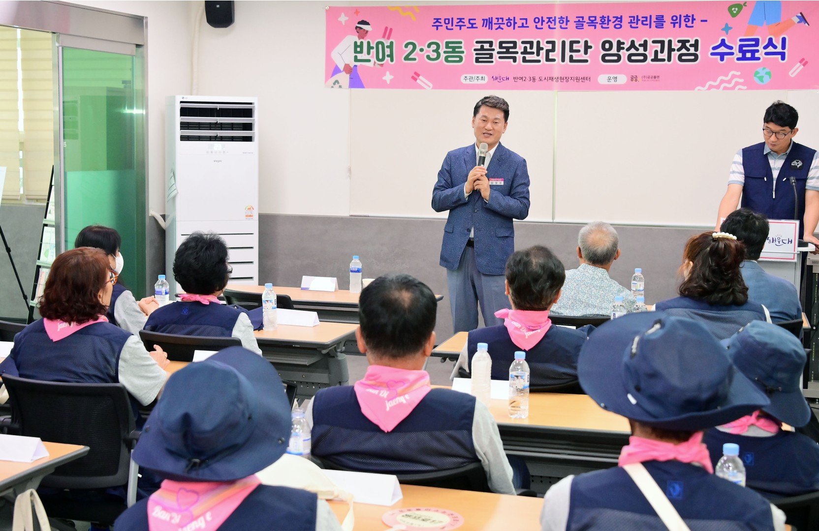 반여2·3동 골목환경개선 프로젝트 골목관리단 양성과정 수료 2