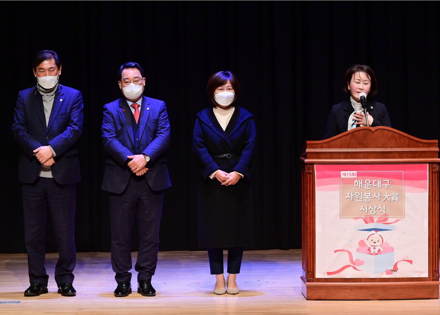 자원봉사대상 시상식 34