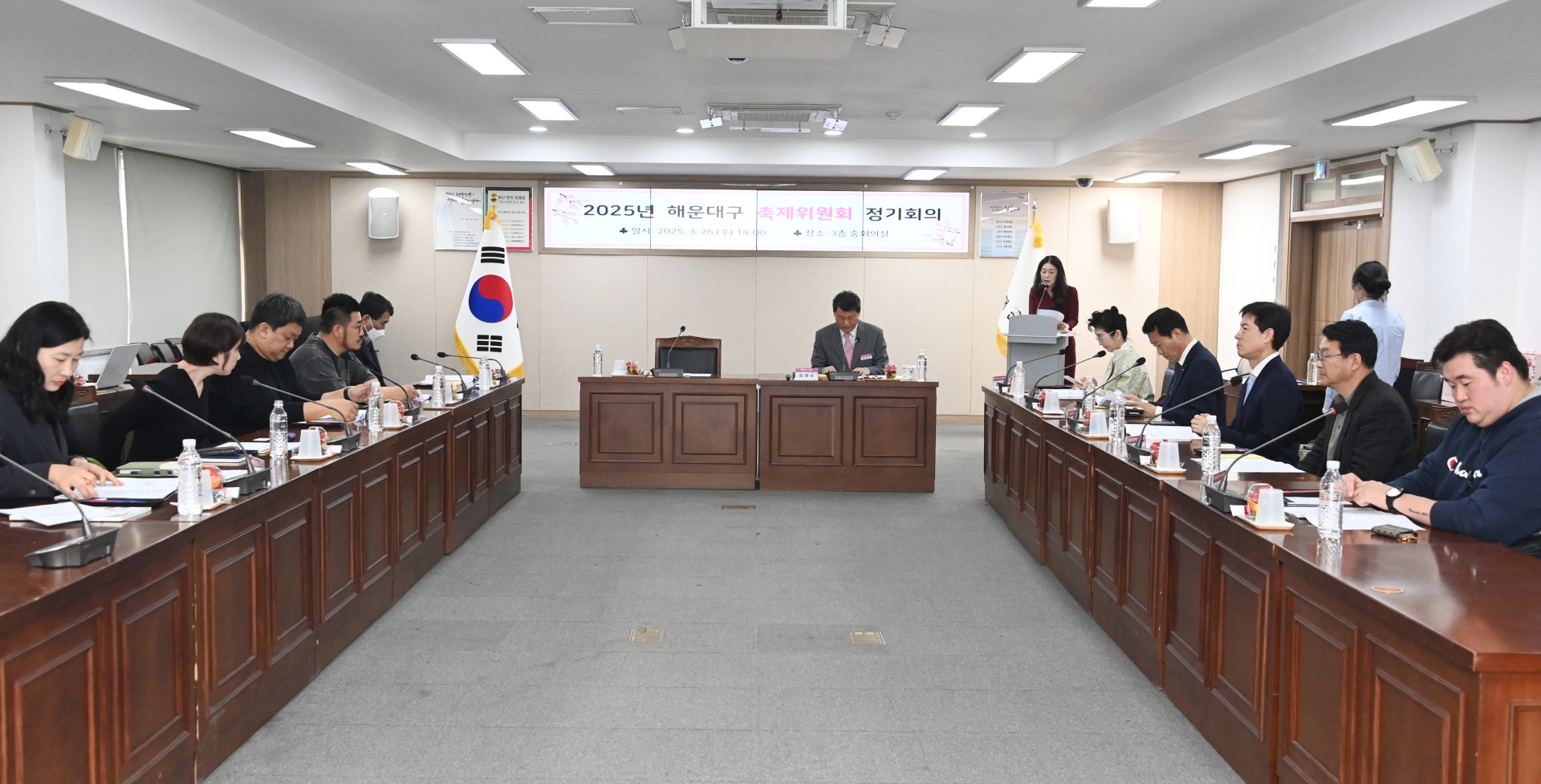 축제 위원회 회의 2