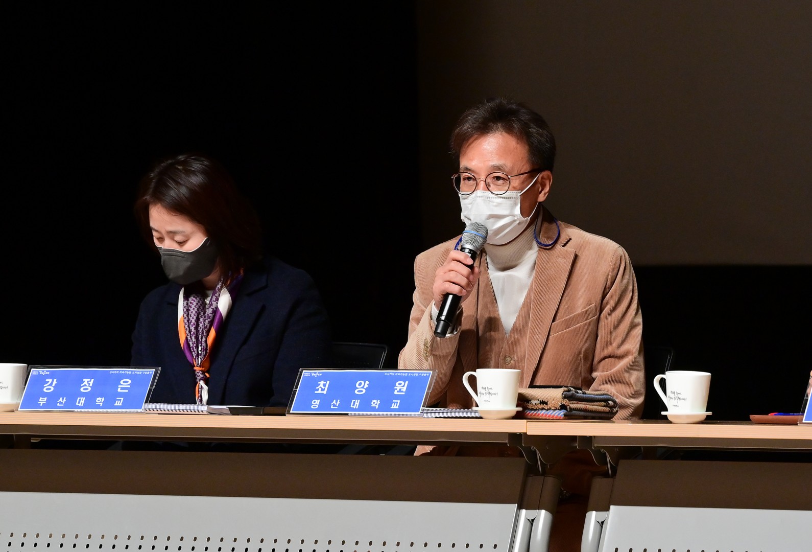 신시가지 용역 주민공청회 10