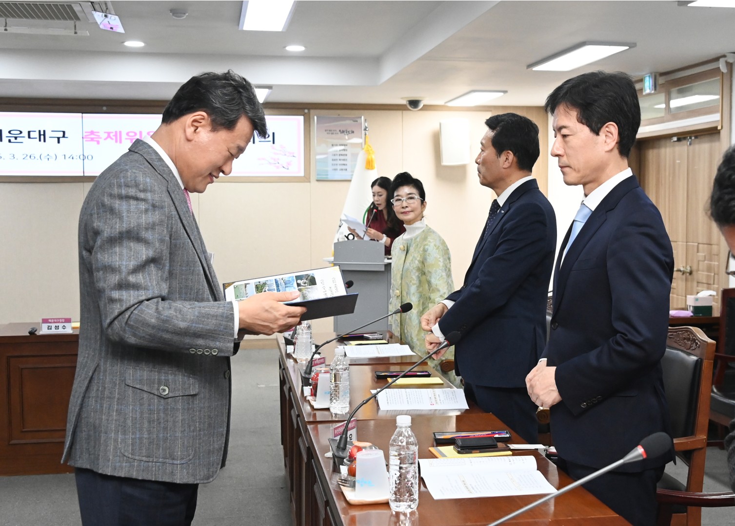 축제 위원회 회의 9
