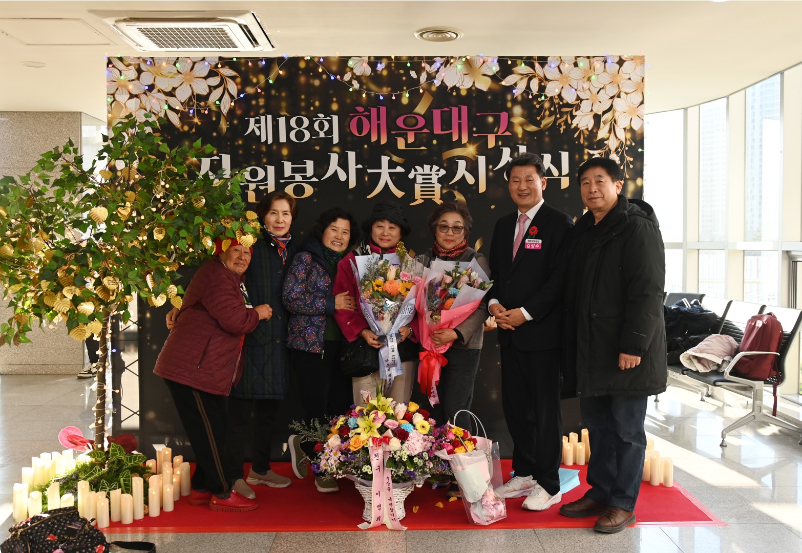 해운대구자원봉사대상 시상식 11