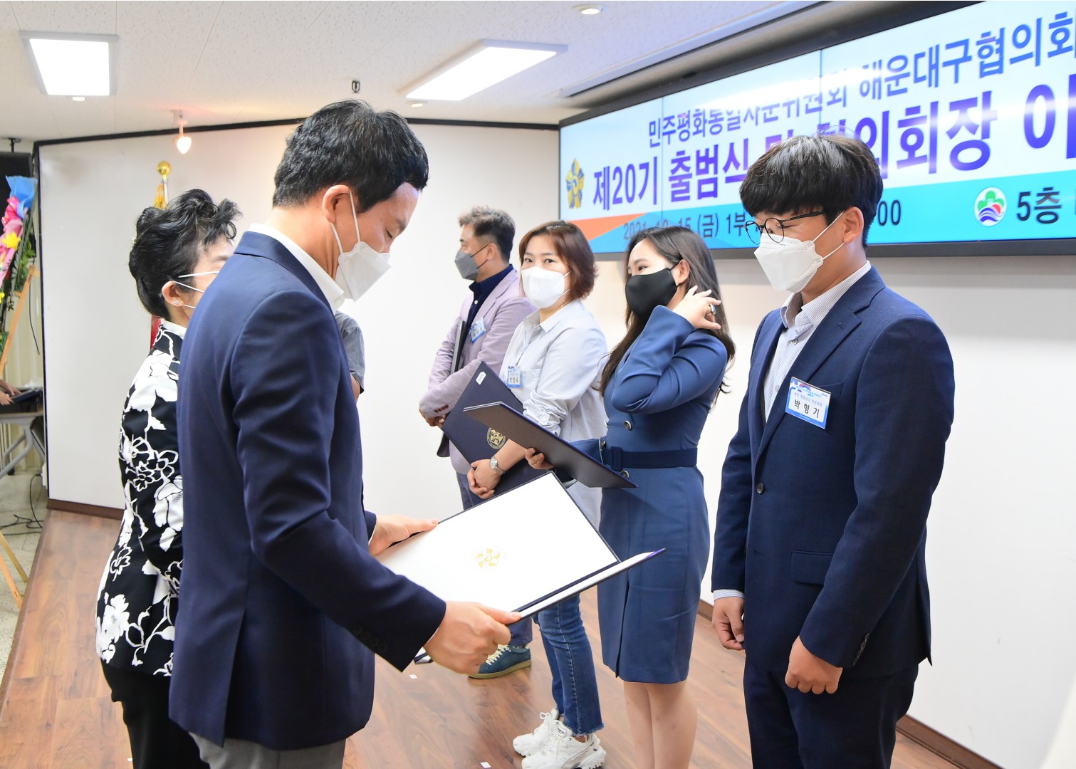민주평화통일자문위원회 출범식-1부 20