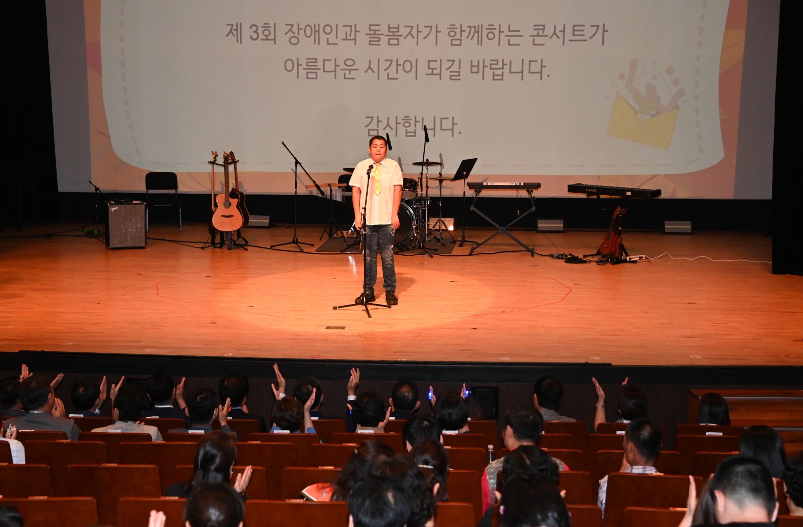제3회 장애인과 돌봄자가 함께하는 동행콘서트 6