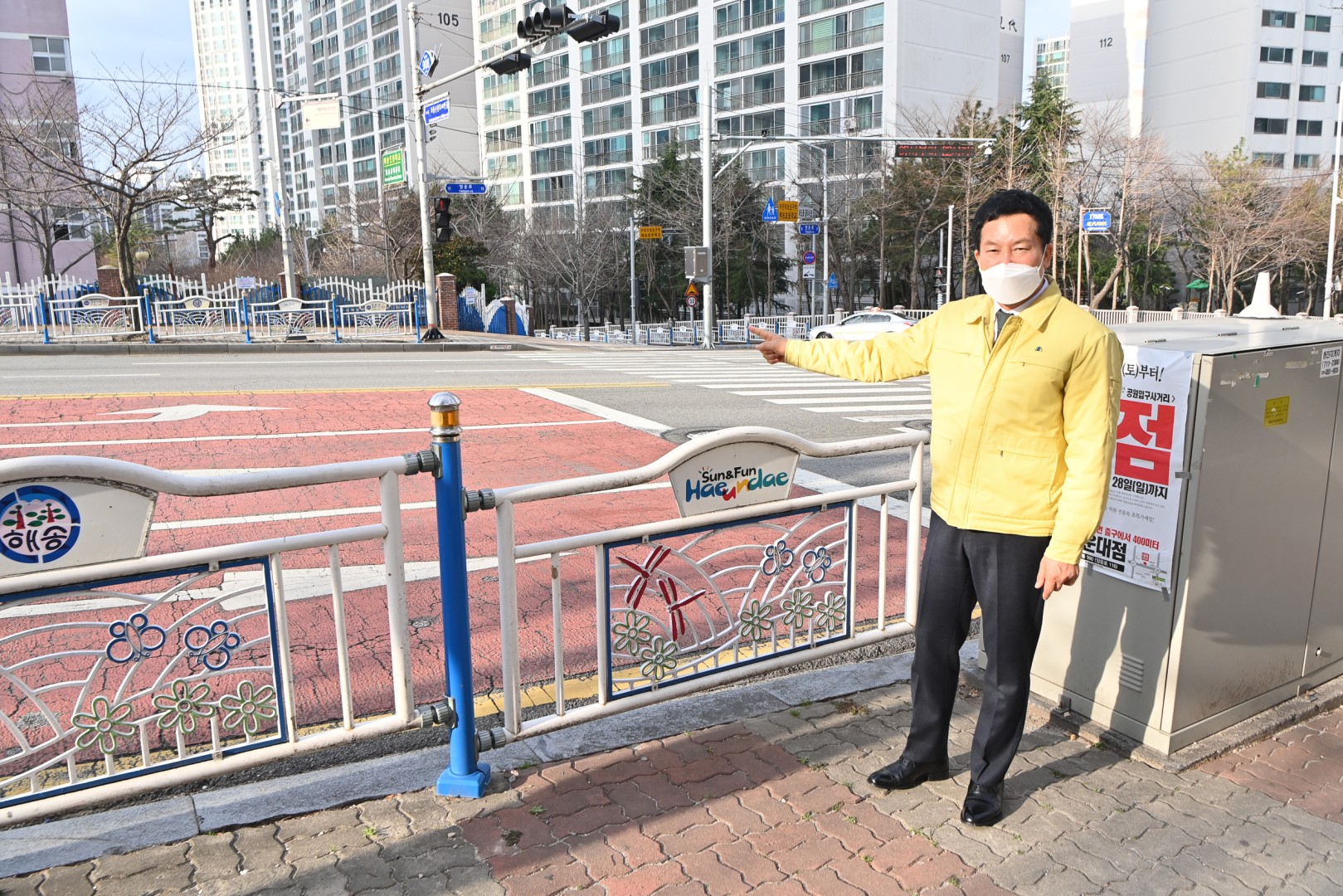 거미줄공원등 민원현장방문 3