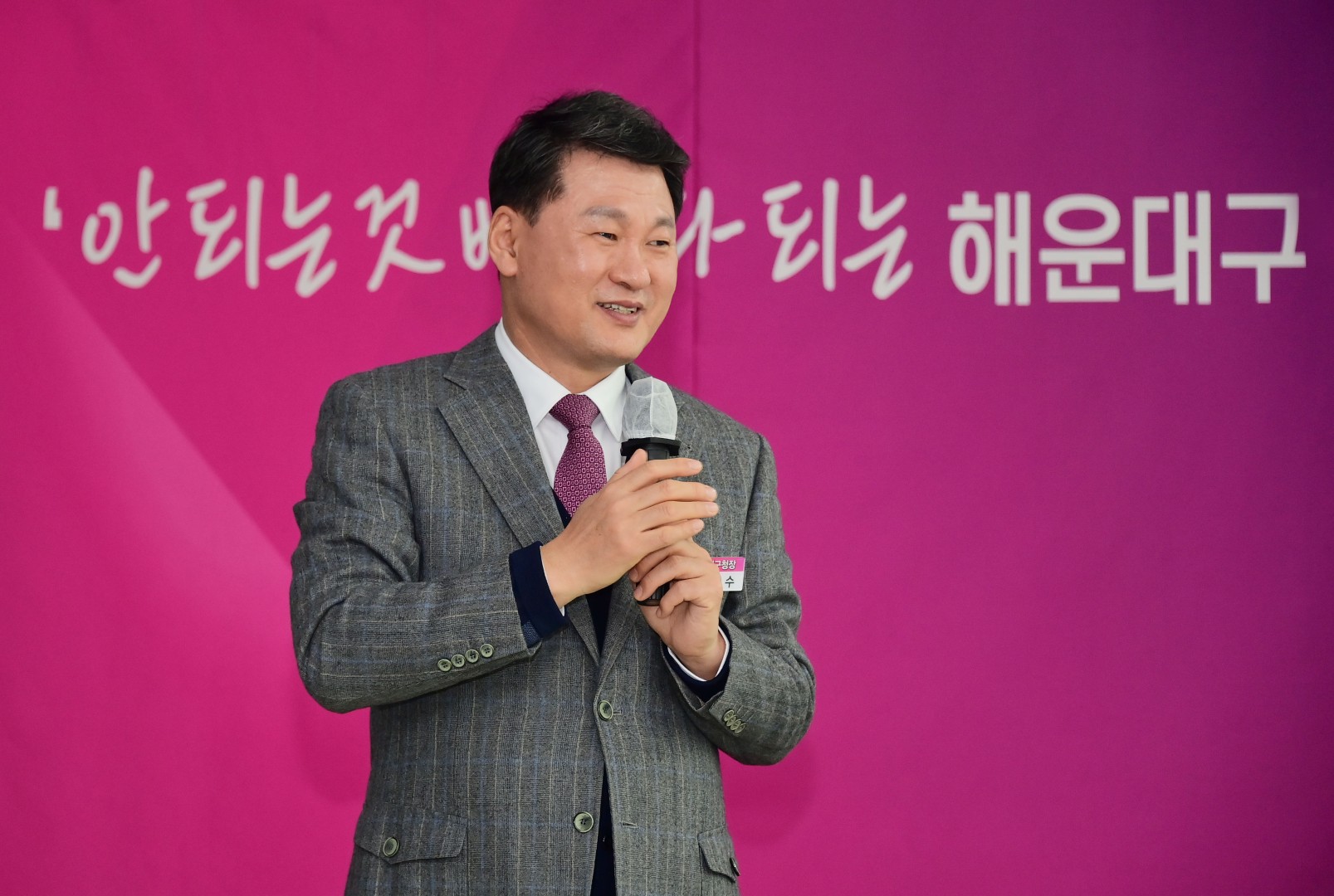동 주민과의 대화(중2동) 1