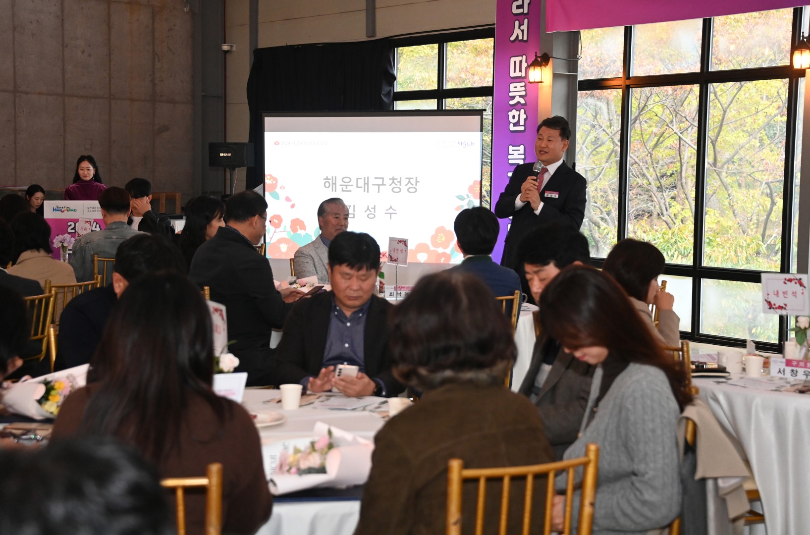 희망복지사업 추진 성과공유회 9