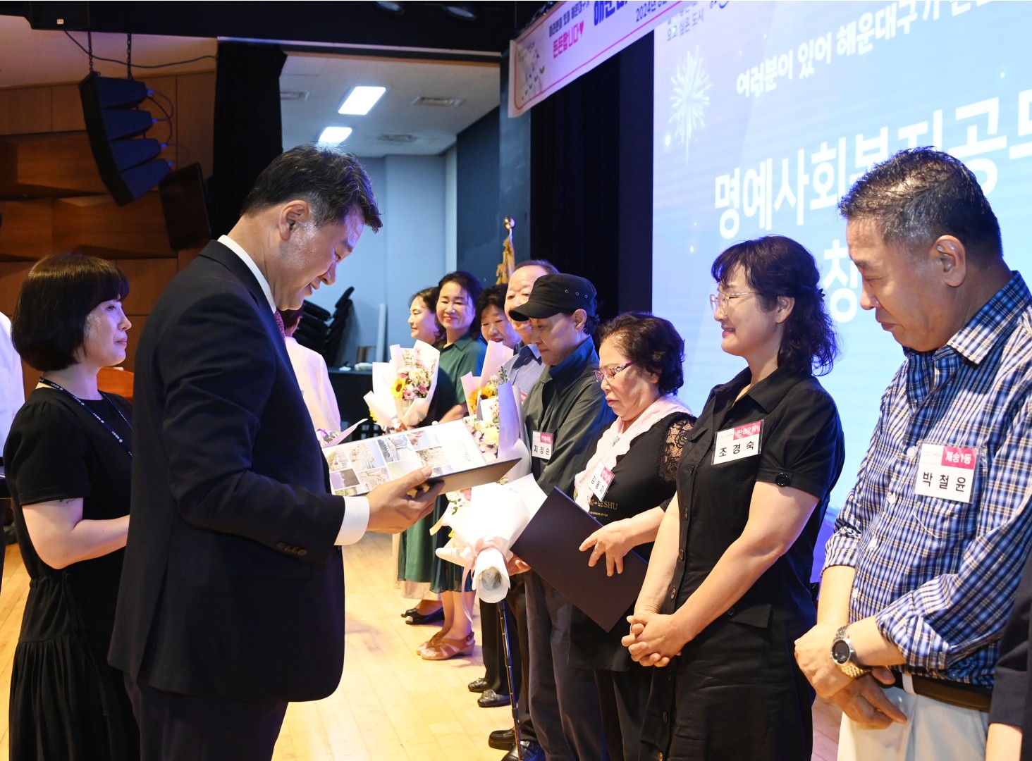 명예사회복지공무원 역량강화교육 18