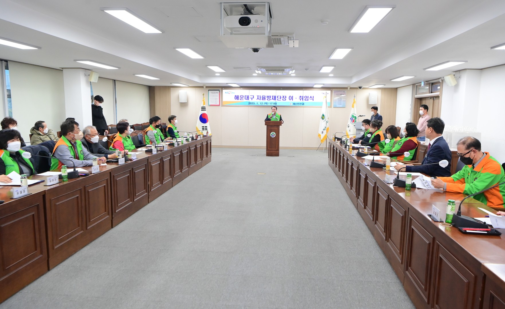 자율방재단장 이취임식 및 위촉식 19