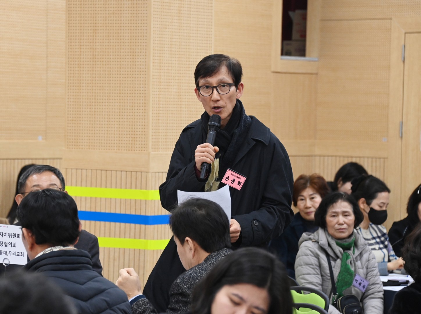 좌4동 동순방 22