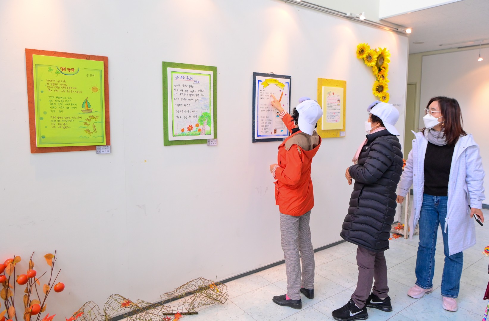 어르신 우리말겨루기 한마당행사 16