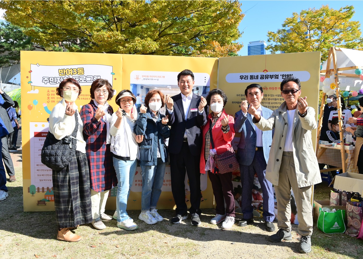 꿈꾸는 마을축제-동 격려 25