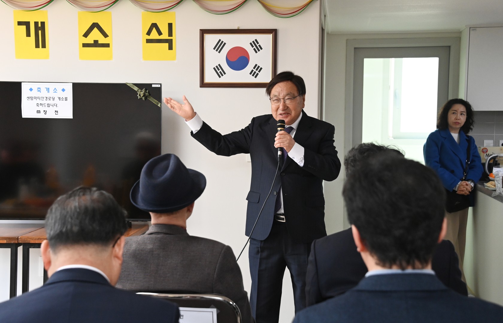 우2동 센텀마티안 경로당 개소식 10