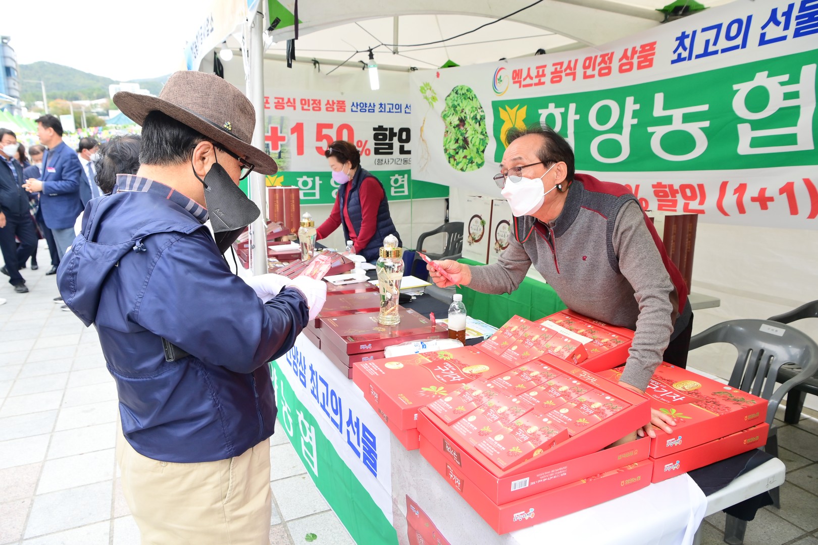 자매결연도시 직거래장터 15
