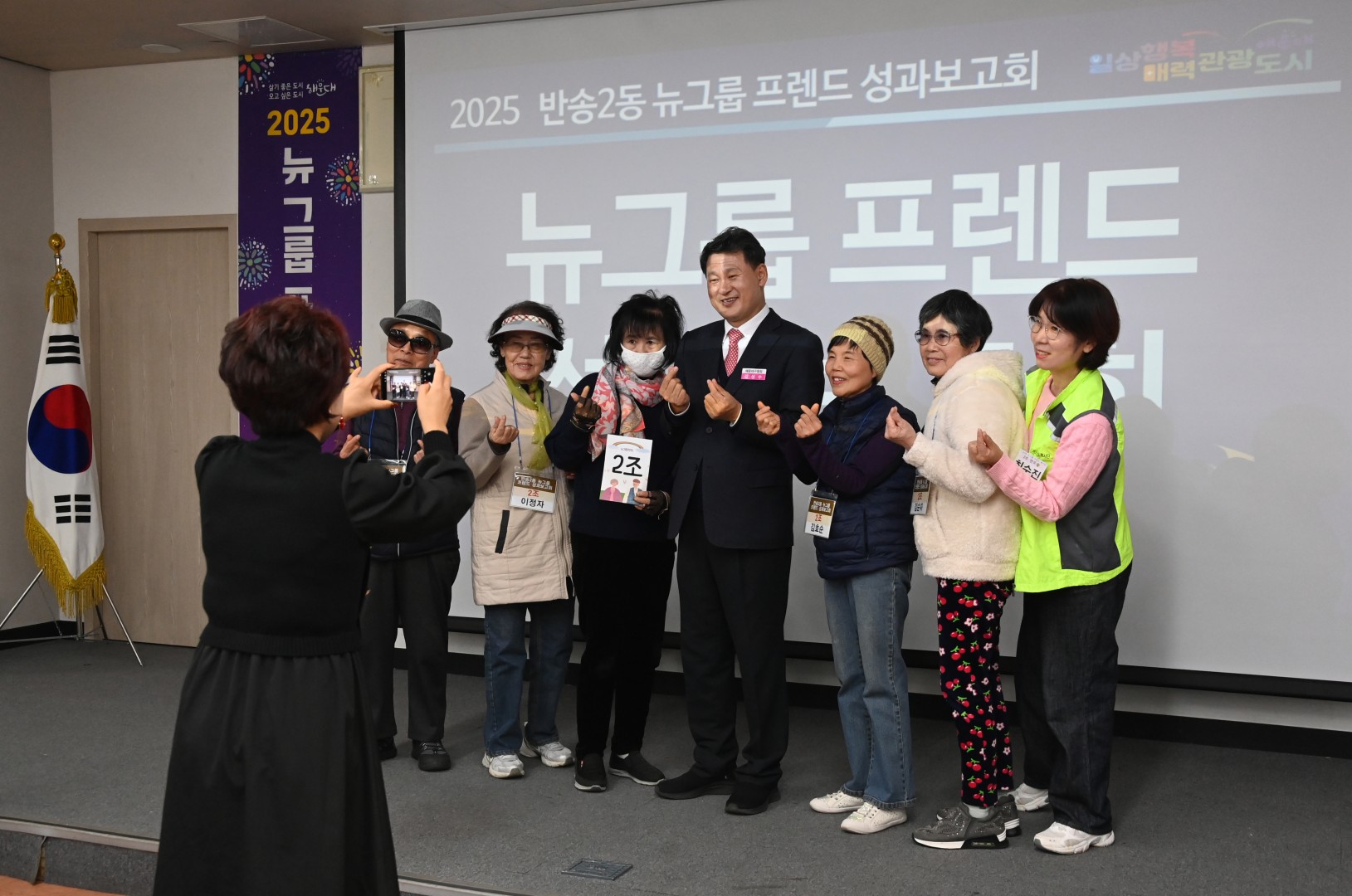 반송2동 뉴그룹프랜드 성과보고회 7
