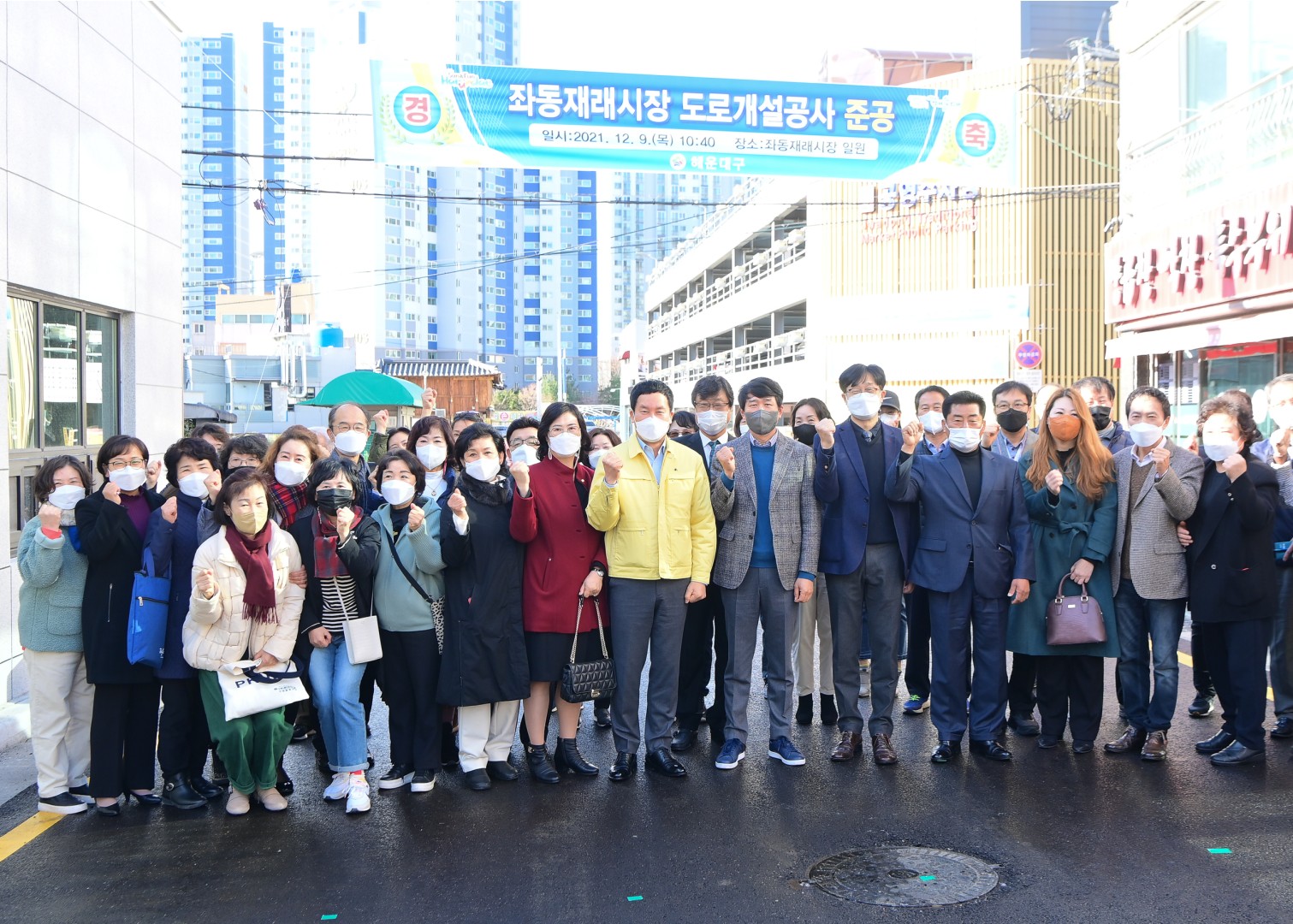 좌동재래시장 도로개설 7