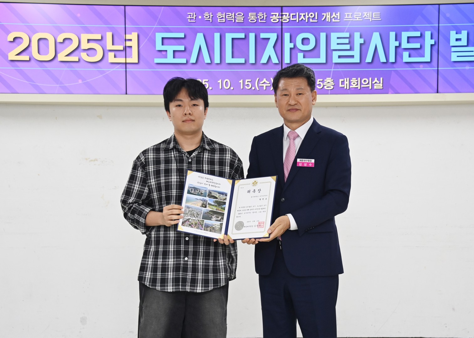 도시디자인탐사단 발대식 6