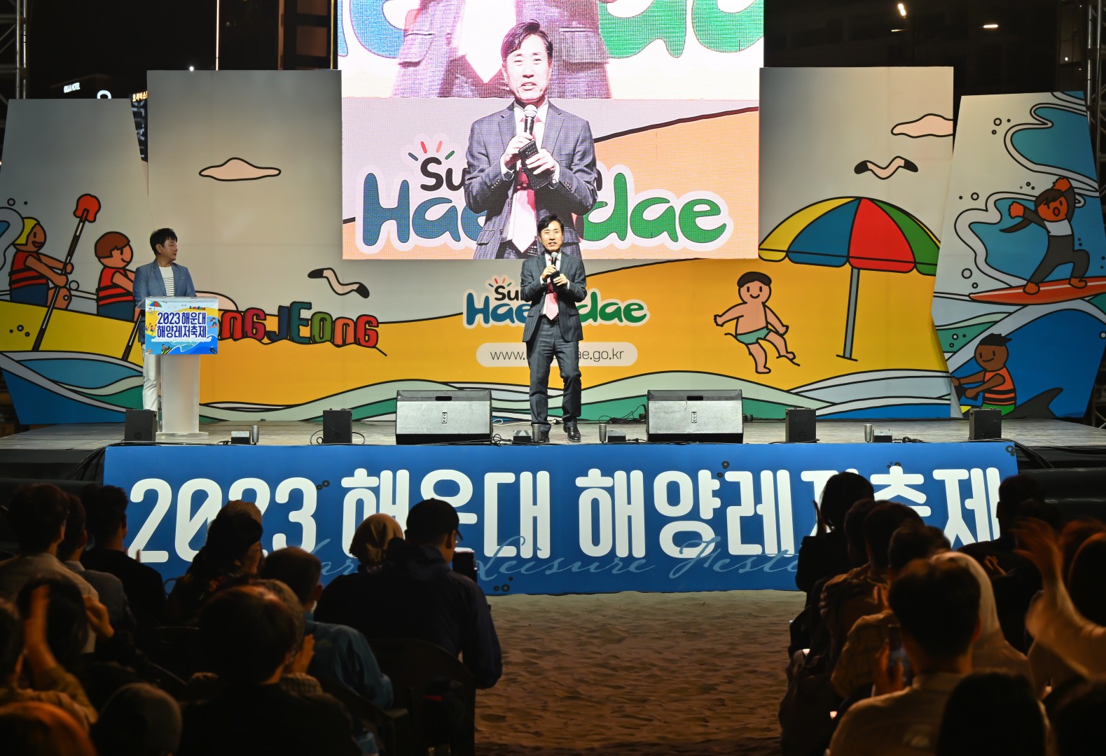 해운대 해양레저축제 5