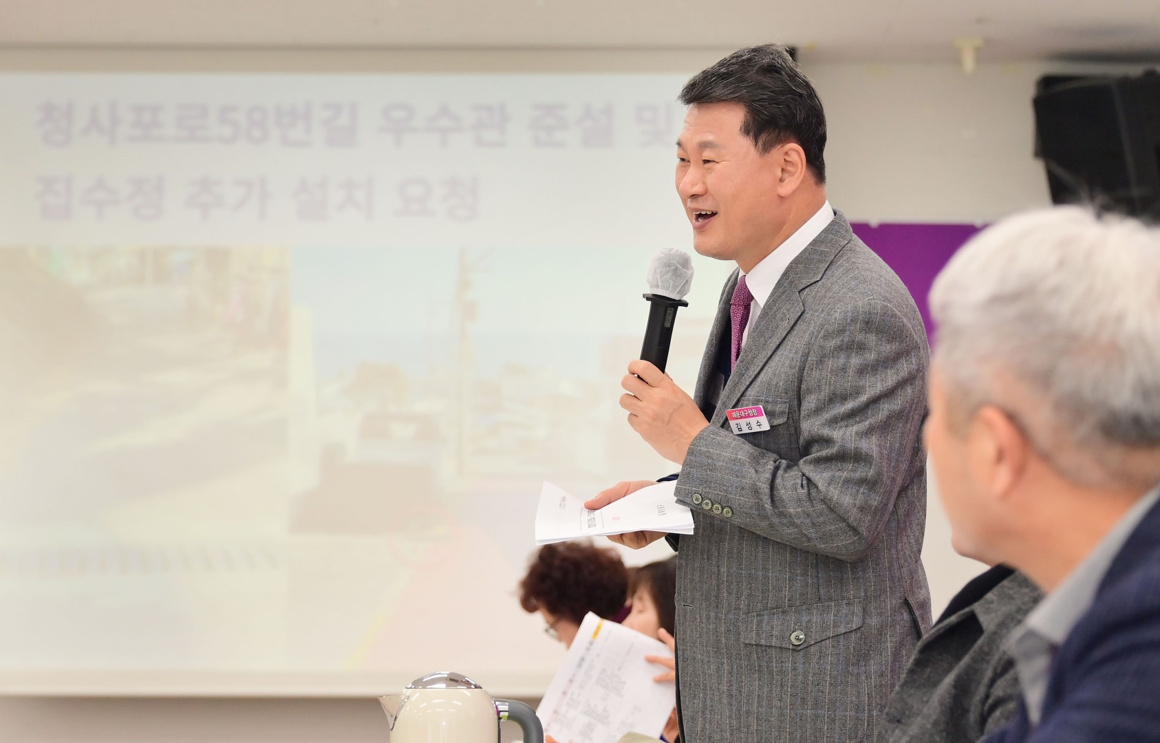 동 주민과의 대화(중2동) 22