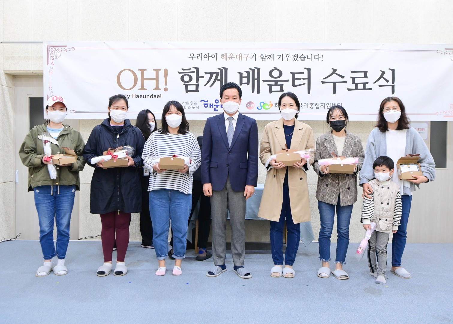 함께배움터 수료식 16