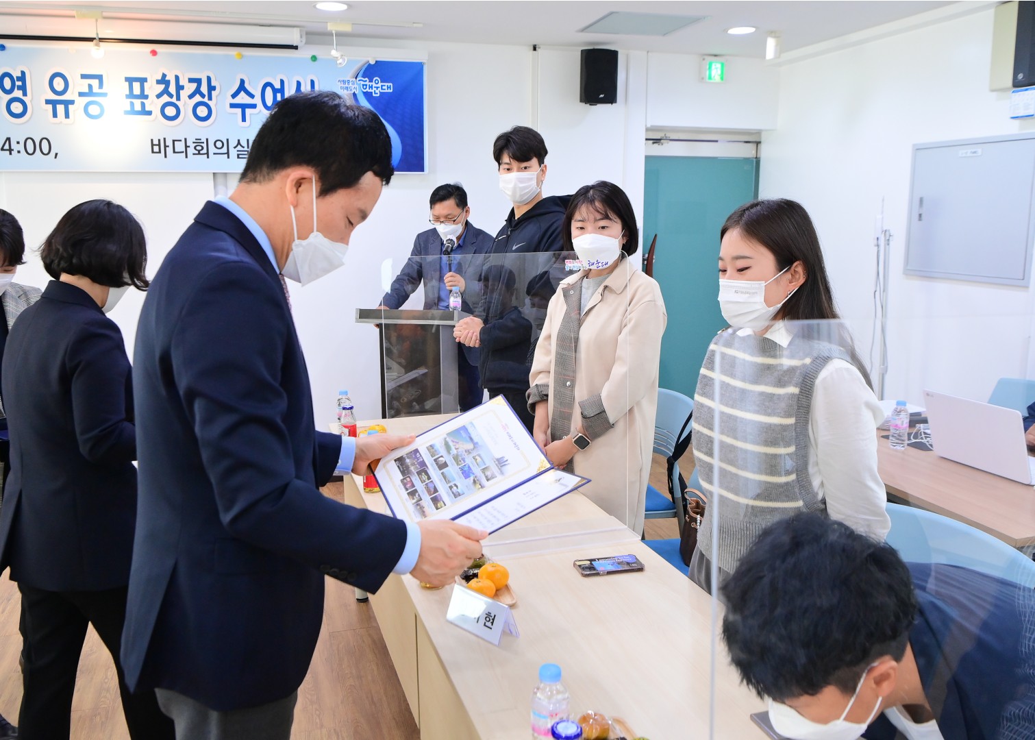 해수욕장 유공 표창수여 13