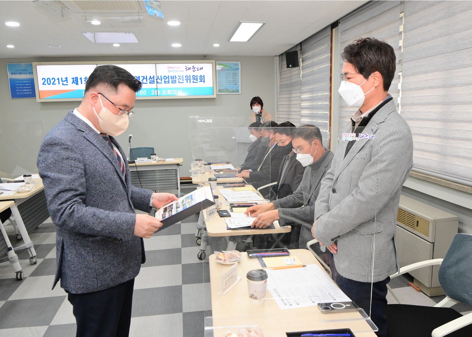 제1회 지역건설산업 발전협의회 8