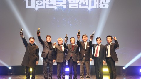 아이뉴스24·조이뉴스24 부울경취재본부 초청 신년회