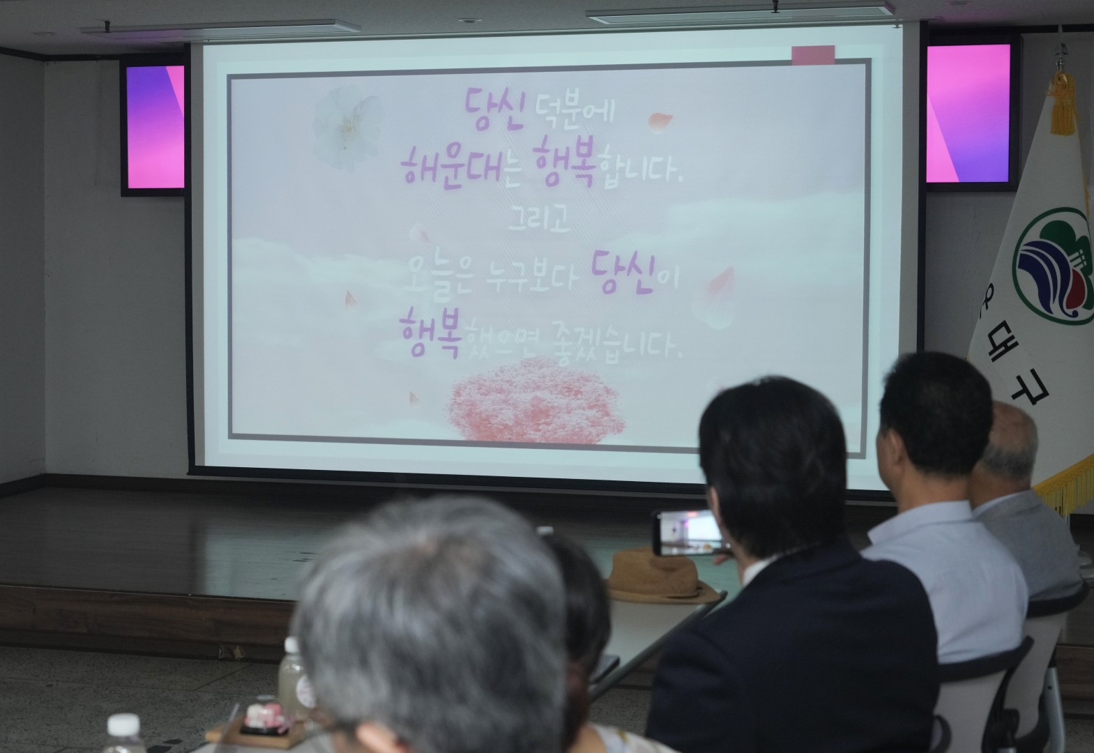 8월 선행구민 모범 단체원 포상 수여식(1) 1
