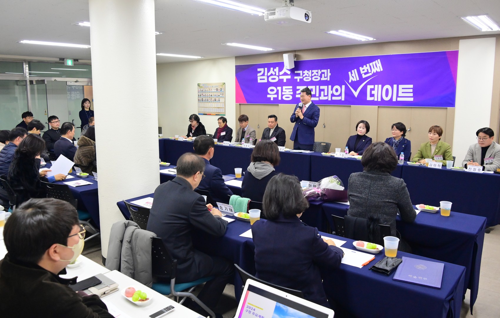 동 주민과의 대화(우1동) 13