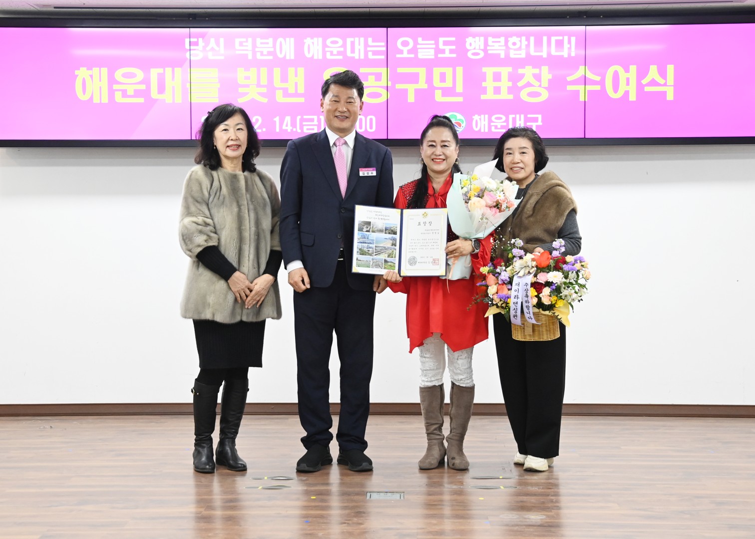 선행구민표창 수여식 25