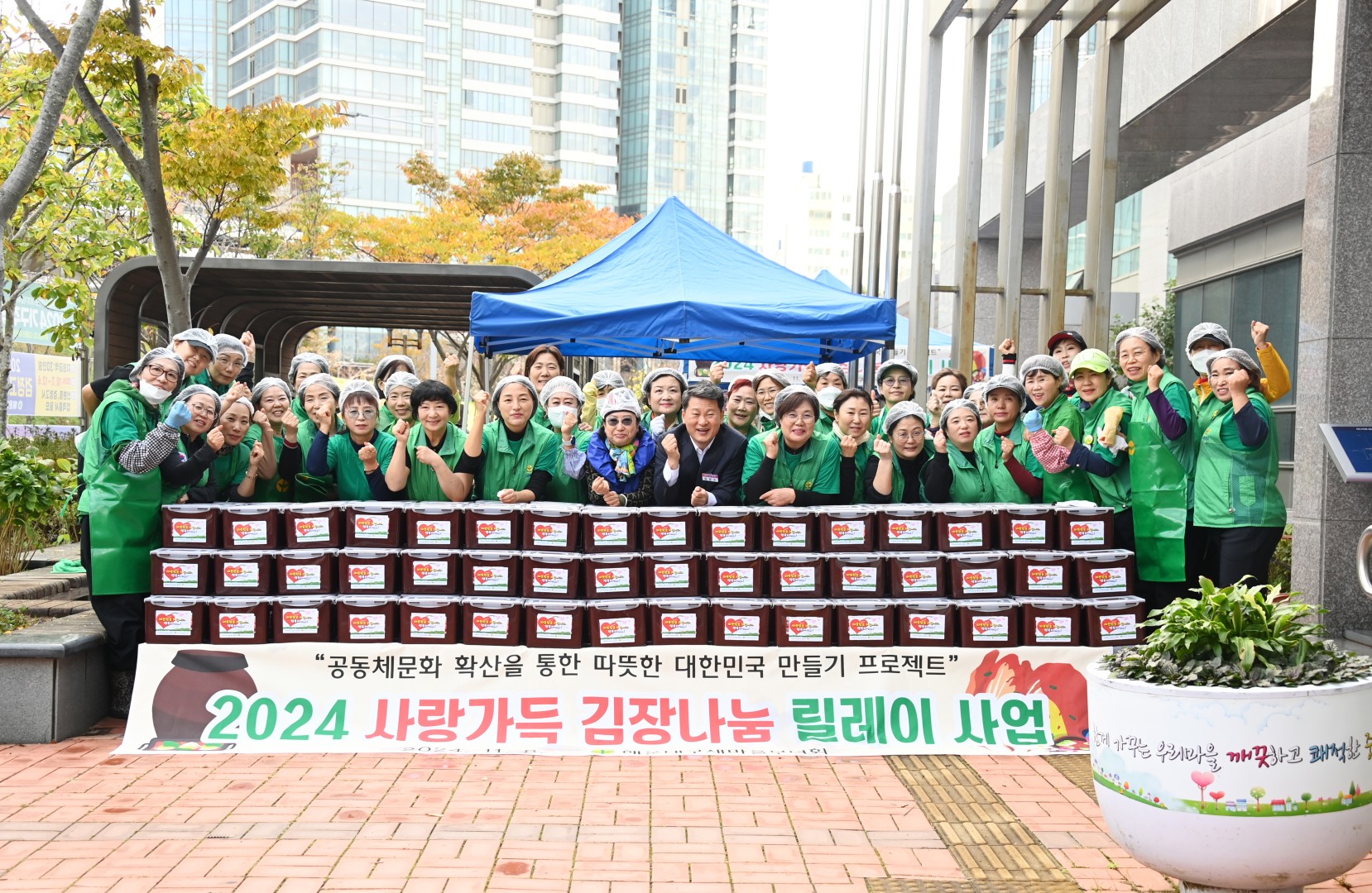 새마을부녀회 김장 나눔 행사 24