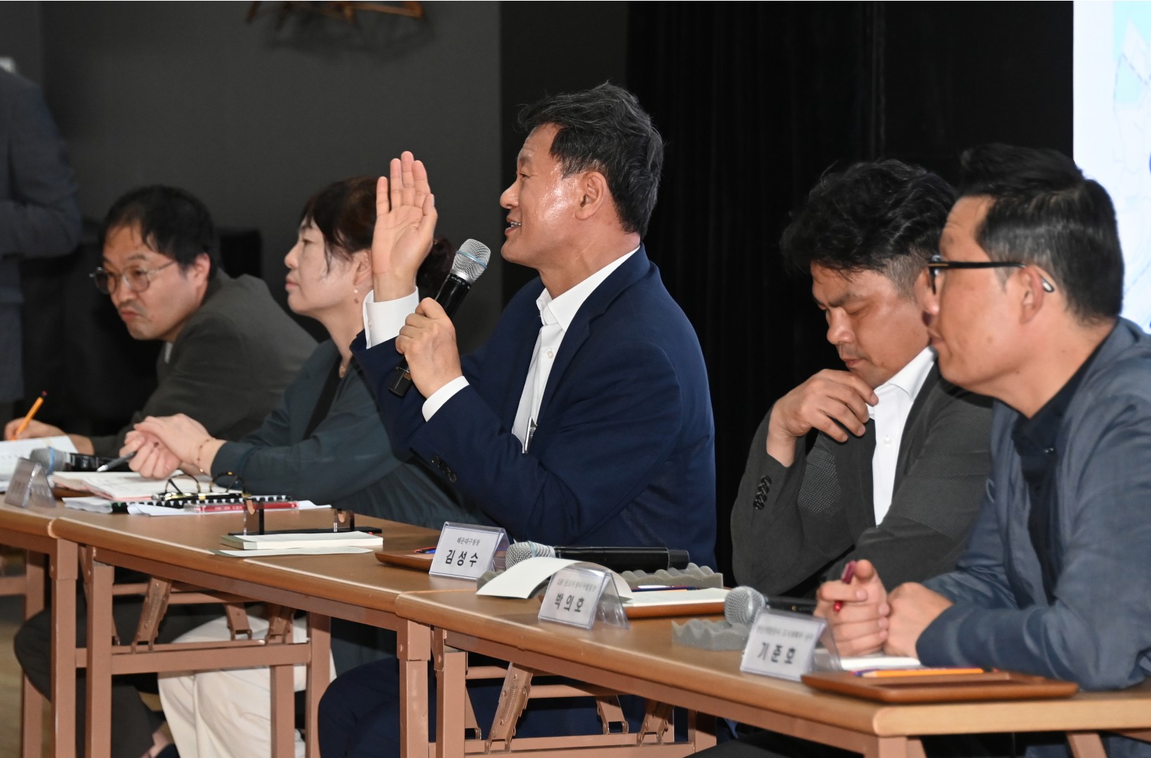 노후계획도시 주민설명회 16