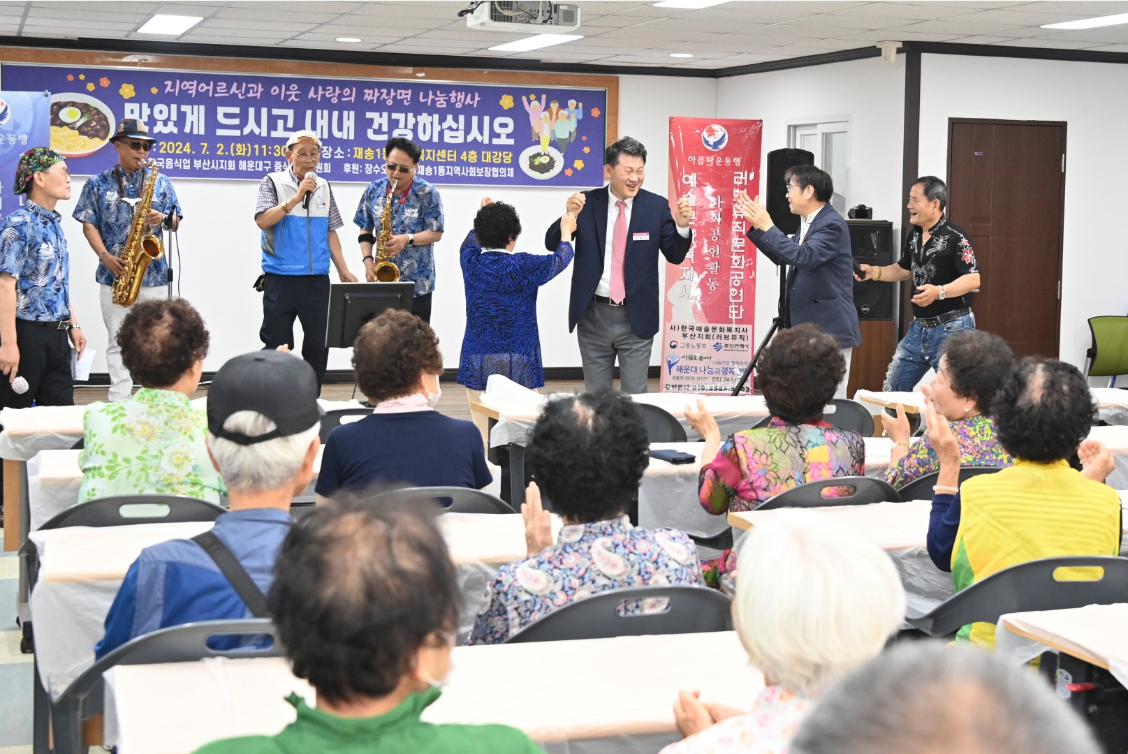 이웃 사랑의 짜장면 나눔 행사 11