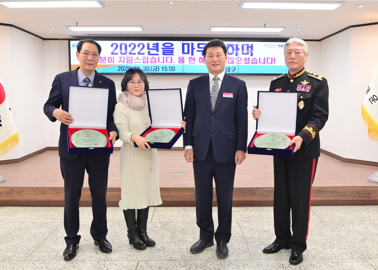 2022년 종무식 12